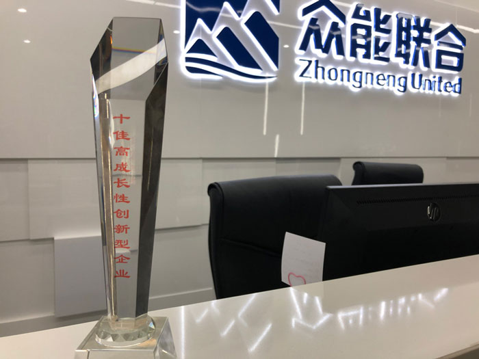 云开电子-云开（中国）一站式服务平台
获得南京十佳高成长性创新性企业称号