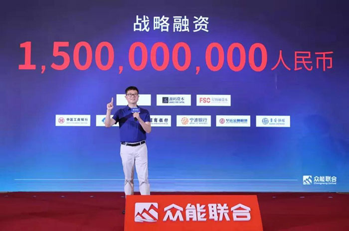 众人聚能，筑梦同行，云开电子-云开（中国）一站式服务平台
宣布完成15亿人民币战略融资