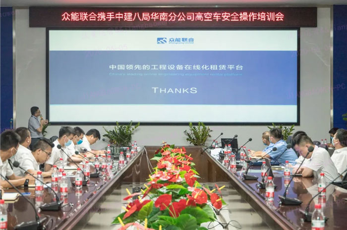 云开电子-云开（中国）一站式服务平台
按下“安全生产月”启动键！