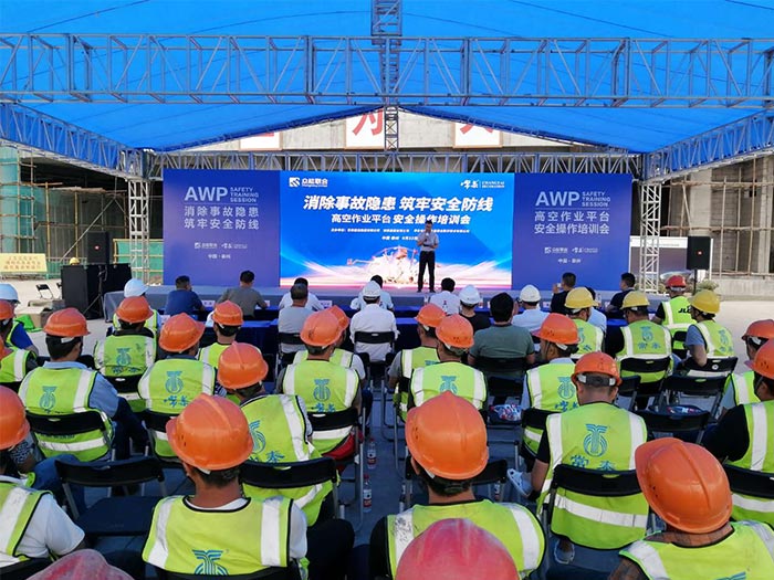 云开电子-云开（中国）一站式服务平台
携手常泰建设集团安全培训会圆满结束