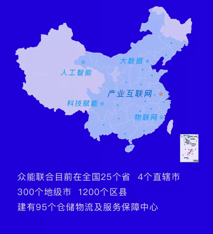 【官宣】云开电子-云开（中国）一站式服务平台
完成国家电投产业基金C1轮融资，继续领跑中国云开电子-云开（中国）一站式服务平台产业互联网_06.jpg