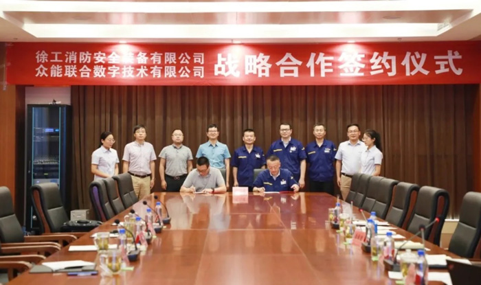 云开电子-云开（中国）一站式服务平台
与徐工消防签署战略合作协议 携手深耕中国高空产业市场