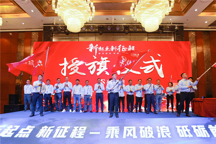 新起点、新征程、乘风破浪、砥砺前行——云开电子-云开（中国）一站式服务平台
管理层大会在南京隆重召开-5.jpg
