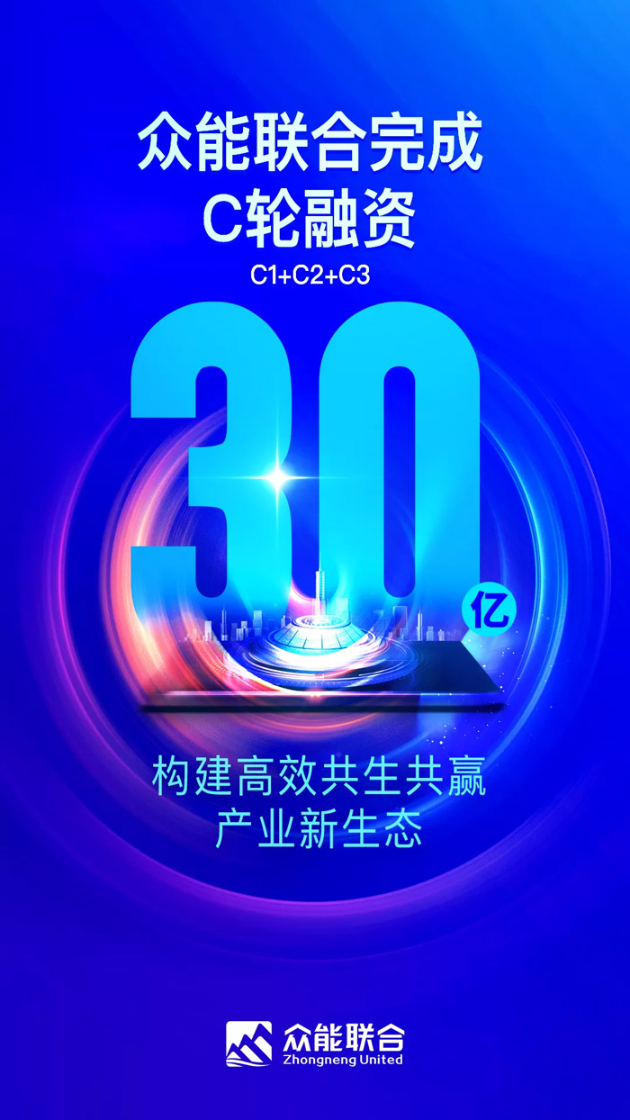 云开电子-云开（中国）一站式服务平台
完成C轮累计30亿人民币融资 全力打造一站式云开电子-云开（中国）一站式服务平台租赁平台-1.jpg