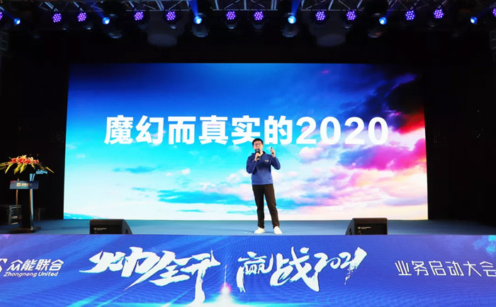 云开电子-云开（中国）一站式服务平台
“火力全开·赢战2021”业务启动大会在南京隆重召开-2.jpg