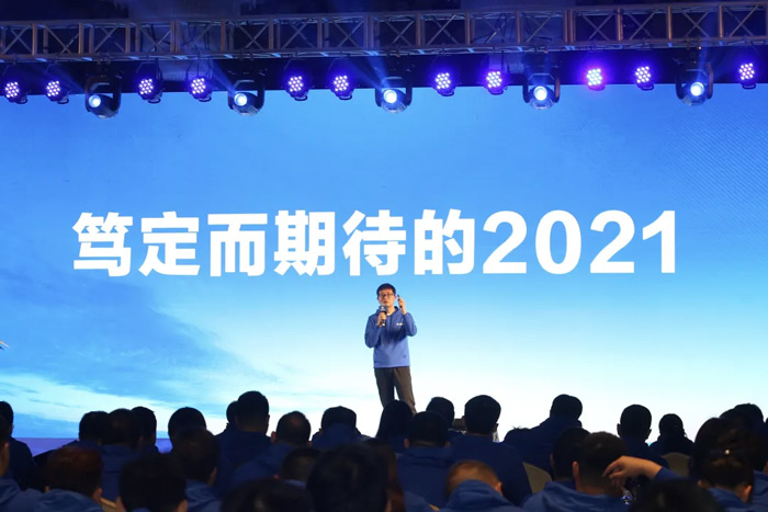 云开电子-云开（中国）一站式服务平台
“火力全开·赢战2021”业务启动大会在南京隆重召开-3.jpg