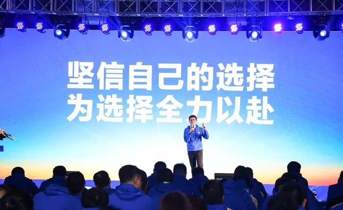 云开电子-云开（中国）一站式服务平台
“火力全开·赢战2021”业务启动大会在南京隆重召开-4.jpg
