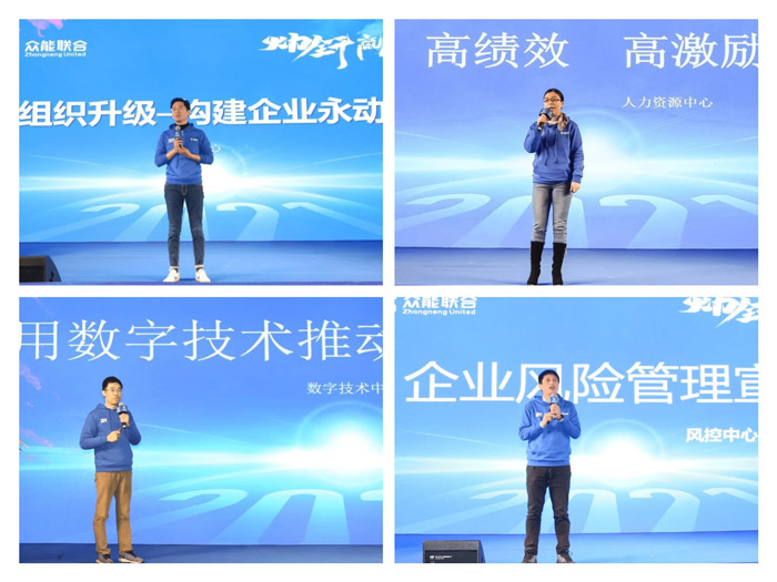 云开电子-云开（中国）一站式服务平台
“火力全开·赢战2021”业务启动大会在南京隆重召开-5.jpg