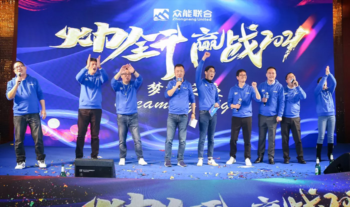 云开电子-云开（中国）一站式服务平台
“火力全开·赢战2021”业务启动大会在南京隆重召开-9.jpg