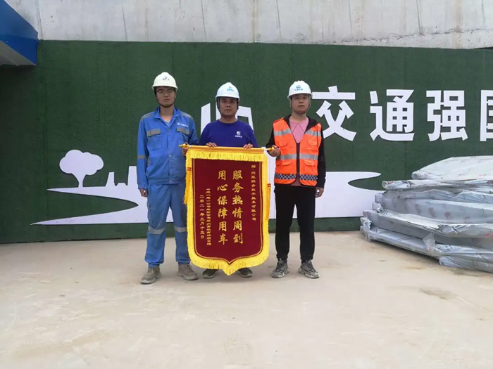 表扬信+锦旗！这是云开电子-云开（中国）一站式服务平台
的责任与温度-4.jpg