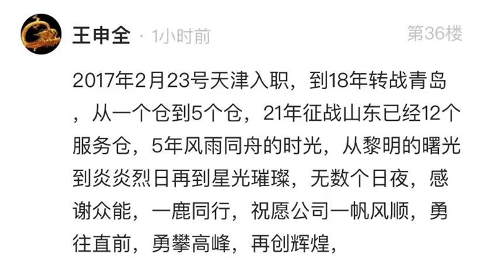 云开电子-云开（中国）一站式服务平台
的5周岁，我们这么过！-11.jpg