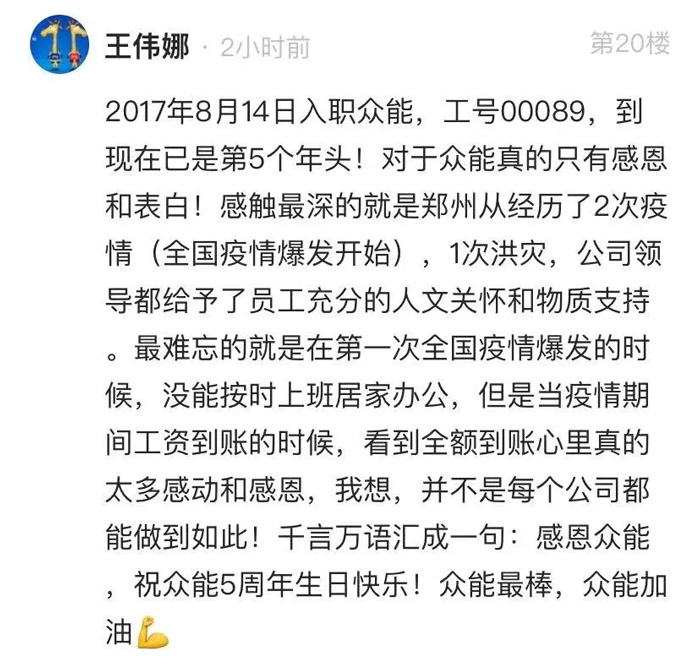 云开电子-云开（中国）一站式服务平台
的5周岁，我们这么过！--12.jpg