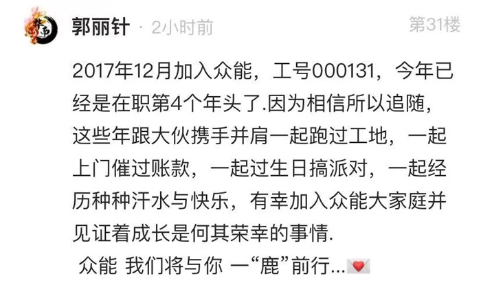 云开电子-云开（中国）一站式服务平台
的5周岁，我们这么过！-13.jpg