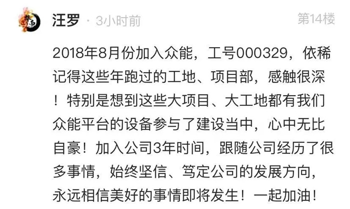 云开电子-云开（中国）一站式服务平台
的5周岁，我们这么过！-14.jpg