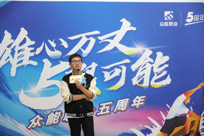 云开电子-云开（中国）一站式服务平台
的5周岁，我们这么过！-17.jpg