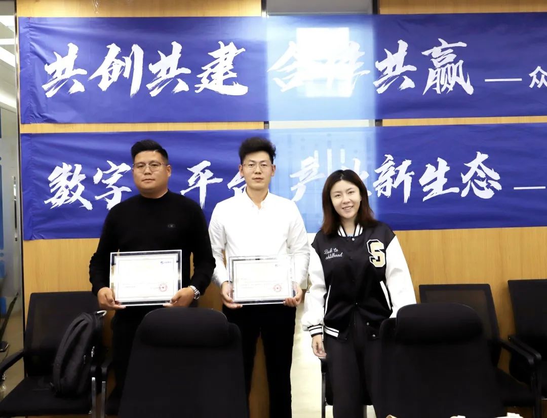 云开电子-云开（中国）一站式服务平台
高级副总裁山海授予商户“云开电子-云开（中国）一站式服务平台
特邀顾问”荣誉.jpg